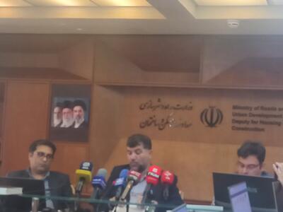 تزریق ۵۳۰ همت تسهیلات بانکی به پروژههای نهضت ملی مسکن/ پرداخت تسهیلات ۲۰۰ میلیون تومانی به پروژههای بالای ۸۵ درصد + فیلم