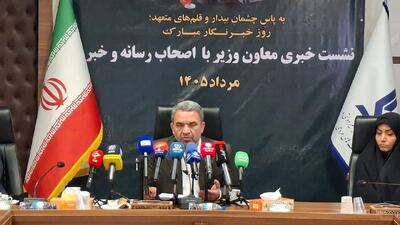 شفافسازی شهریه مدارس غیردولتی در سامانه جدید/ رسیدگی به ۱۲۰۰ پرونده اعتراضی موسسان مدارس در ۴ سال