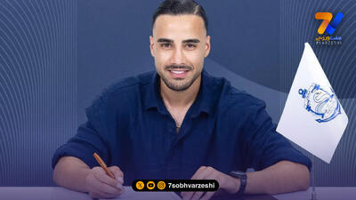  وینگر گل گهر به ملوان پیوست