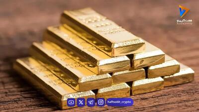 چرا چین دوباره طلا خرید؟