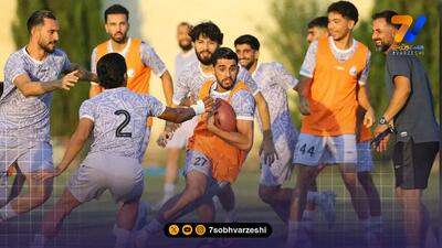  تمرین متفاوت استقلال؛ فوتبال آمریکایی در برنامه آبی‌ها!