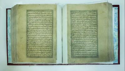نسخه خطی کتاب «معارج النبوه» در کتابخانه حرم رضوی رونمایی شد