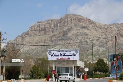پنج رشته تحصیلی تازه در دانشگاه ایلام راهاندازی شد