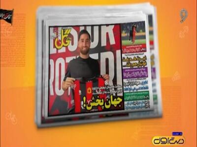 در انتظار استقلال مدعی، پرسپولیس نو و تراکتور نکو