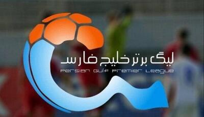 در انتظار هیجان لیگ برتر