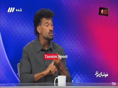  رامین رضاییان: کارگر ساختمان ما برای من گل خرید  اما استقلال یک شاخه گل هم نیاورد