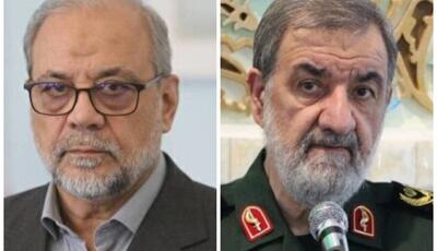 جابهجایی مهم