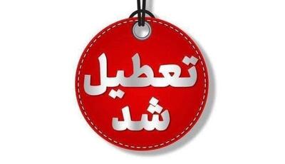 ادارات کیش به دلیل گرمای شدید هوا تعطیل شدند