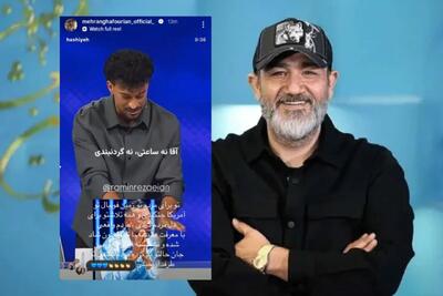 مهران غفوریان برای رامین رضاییان نوشت: اونهایی که حال تیم ملی رو بد کردند مردم نیستند