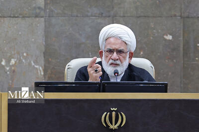جلسه هیات عمومی دیوان عالی کشور