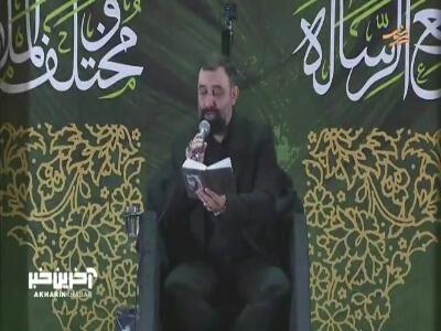 امام رضا (ع) باهات حرف داره