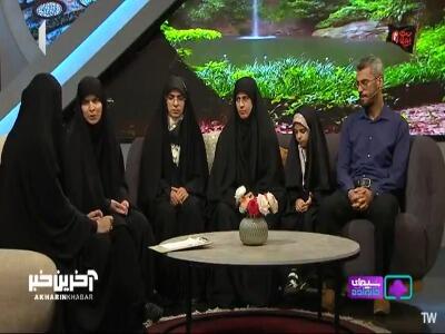  پلاکاردنویسی خانوادگی!