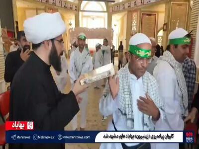  فیلم/ آغاز پنجمین سفر پیاده‌روی «زینبیون بهاباد» به مشهد مقدس