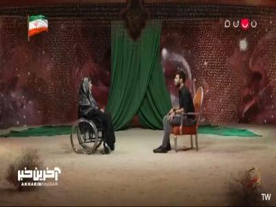  معلمی اهل تایباد که با کمک مادرش به شغل معلمی رسید