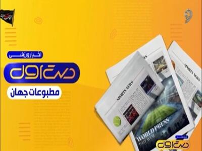 جف بزوس قصد خرید لیورپول را دارد!