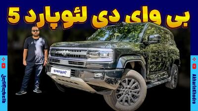 غول چینی در ایران ؛ لئوپارد 5 با نبکا آمد