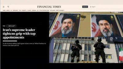 بازتاب انتصاب اخیر رهبر معظم انقلاب در رسانههای جهان