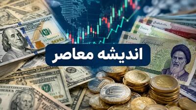  آخرین قیمت دلار، یورو و دینار عراق امروز ۲۰ مرداد ۱۴۰۵
