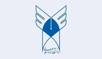 آموزشیار دانشگاه آزاد edu.iau.ac.ir؛ سامانه جامع خدمات آموزشی از انتخاب واحد تا کارنامه و شهریه