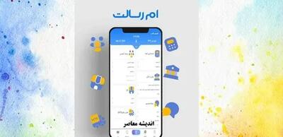 پیشخوان مجازی رسالت؛ ورود به درگاه خدمات غیرحضوری بانک + هشدار نسبت به سامانههای جعلی