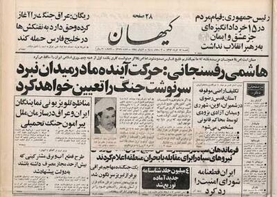 هاشمی رفسنجانی خرداد 1363: ابرقدرت ها میخواهند کار را به جایی برسانند که ایران خلیج فارس را ببندد