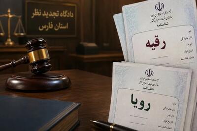 «اسم خودمه، چرا نباید خودم انتخابش کنم؟»/ کامنتهای خبر تغییر نام «رقیه» به «رویا» چه میگویند؟