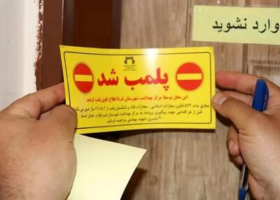  پلمب ۳ کافه در این شهر/ ۱۶ نفر دستگیر شدند