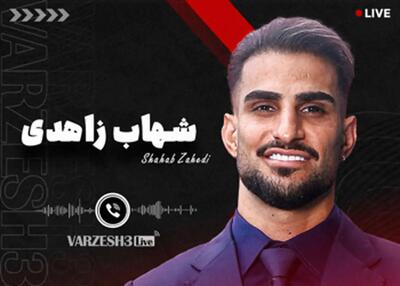 تیکه سنگین لژیونر پرسپولیسی به دویدنهای رامین رضاییان!