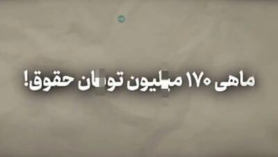 حقوق کارمندان سه بانک مطرح کشور اعلام شد