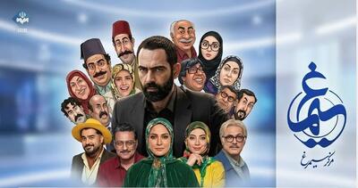  سه سریال جدید در جدول پخش شبکه دو