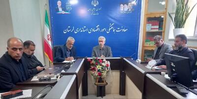  بررسی مشکلات نساجی بروجرد و داروسازی بایر افلاک در ستاد تسهیل لرستان