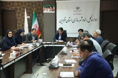  بررسی ۳۰ پرونده در کمیسیون ماده پنج استان قزوین
