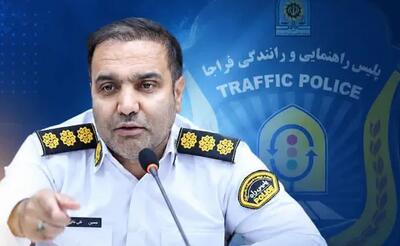  تخت‌گاز تا پارکینگ با سرعت ۱۸۷ کیلومتر