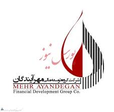 ومهان شرکت ارزنده با پرتفوی جذابی از داراییهای بورسی و غیربورسی