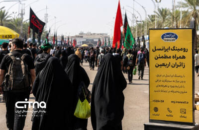  اتصال بیش از نیمی از زائران ایرانی در عراق به رومینگ ایرانسل