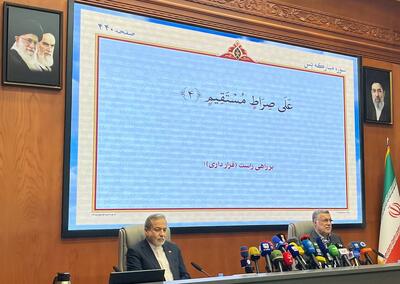 دیپلماسی سلامت؛ زمینهساز تقویت همکاریهای علمی