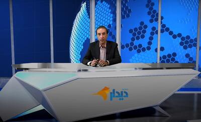  مجله خبری «۱۹ مرداد»