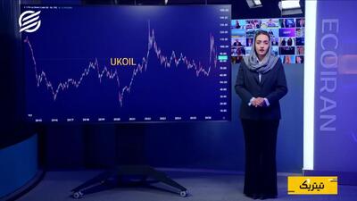 سهام در قله تاریخی، نفت درگیر ریسک هرمز؛ بازارهای جهانی چه میگویند؟