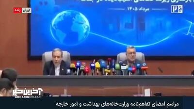  عراقچی: ترامپ بعد از ۲۰ روز موضعش ۱۸۰ درجه تغییر کرد+ ویدیو