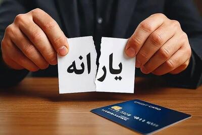 یارانه بگیران؛ اگر این پیامک را دریافت کردهاید، بخوانید؛ فرصت تا پایان شهریور