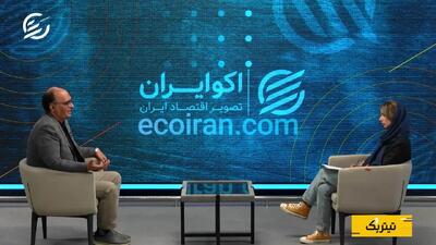 استاد دانشگاه: ایران نباید در دام راهبرد فرسایشی آمریکا گرفتار شود