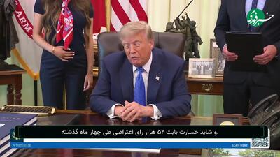 فوری/ اظهارات ترامپ درباره شرط ایران برای دریافت غرامت