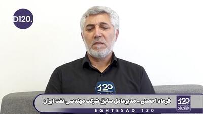 به ازای هر روز مقاومت و هر ۱۰ دلار گران کردن قیمت نفت، ۰/۴ درصد تورم کشور آمریکا افزایش پیدا میکند و اثر مستقیم در زندگی مردم دارد