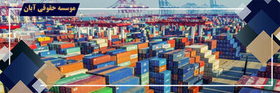 مهم ترین اختلافات واردکنندگان با گمرک و راهکارهای قانونی حل آن