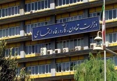 اطلاعیه مهم وزارت کار برای دریافتکنندگان کالابرگ الکترونیکی/ کالابرگ این افراد تعلیق شد