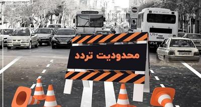 محدودیتهای ترافیکی محورهای کندوان، هراز و سوادکوه از ۱۹ تا ۲۴ مرداد