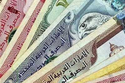 قیمت درهم امروز سهشنبه ۲۰ مرداد ۱۴۰۵؛ درهم چند شد؟