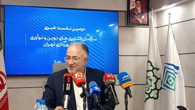 گذار به «شهر هوشمند» از مسیر پارکهای علم و فناوری