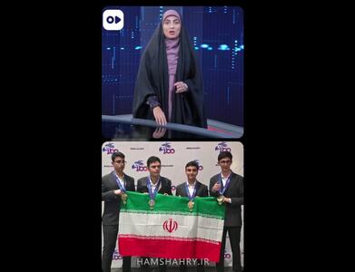 این نسل را هیچ چیزی متوقف نمیکند + ویدئو | توضیحاتی درباره کسب مدال های رنگارنگ توسط ایرانی ها