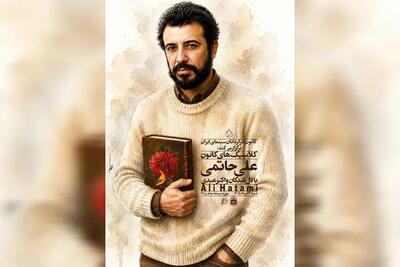 نمایش نسخه مرمت‌شده «دلشدگان» در موزه سینما